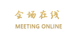 杭州钱江山庄（钱江疗养院）